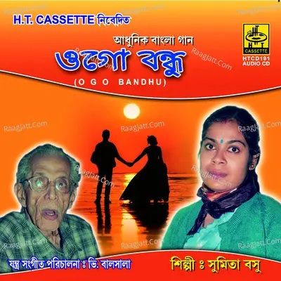 Ogo Bandhu - Sumita Basu