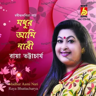 Madhur Ami Nari - Raya Bhattacharya