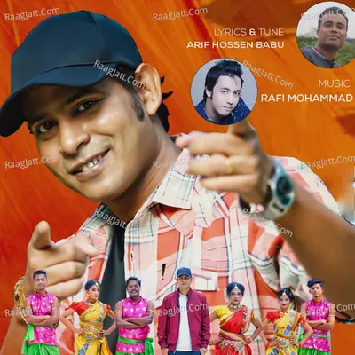 Barishal Barishal Cover