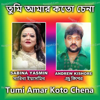 Tumi Amar Koto Chena Cover