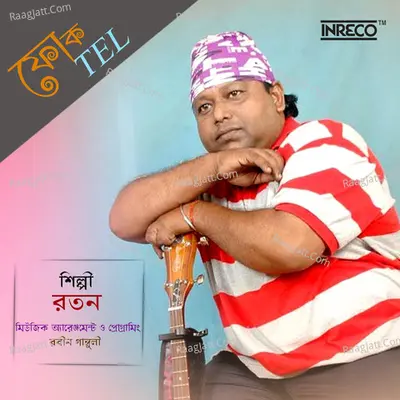 Folktel Poster
