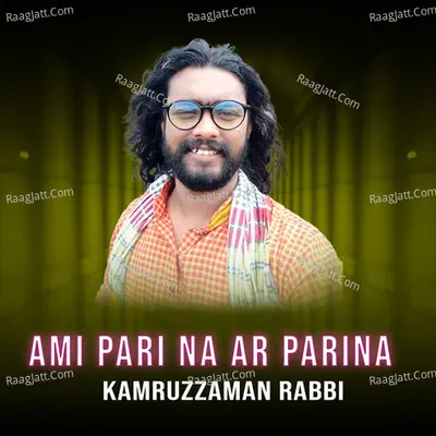 Ami Parina Ar Parina Cover