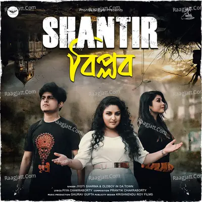 Shantir Biplab Cover