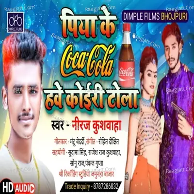 Piya Ke Coca Cola