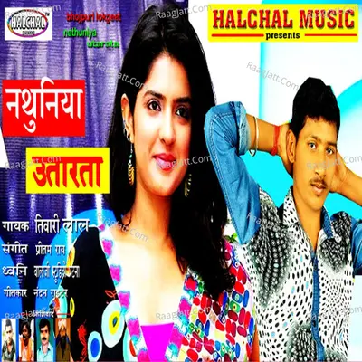 Nathuniya Utarata - Tivari Laal