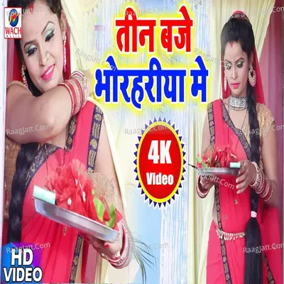 Teen Baje Bhorhariya me Cover