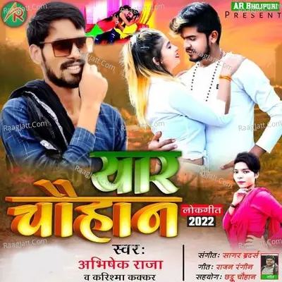 Yaar Chauhan Cover