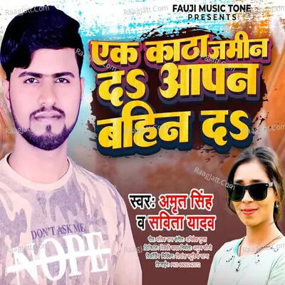 Amrit Singh Image