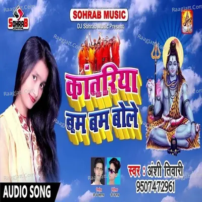 Anshi Tiwari Image