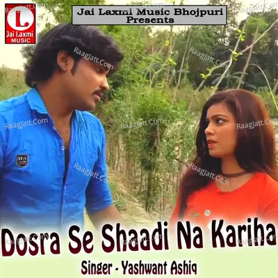 Dosra Se Shaadi Na Kariha - Yashwant Ashiq
