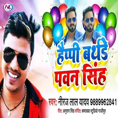 Happy Birthday Pawan Singh Cover