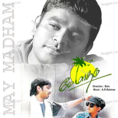 May Madham - A. R. Rahman