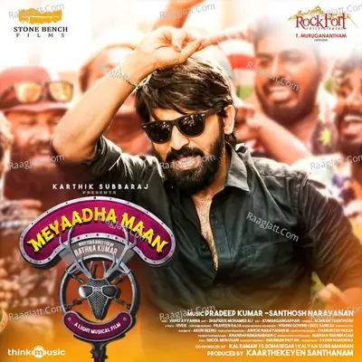 Meyaadha Maan Poster