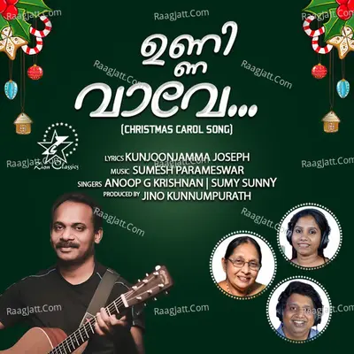 Anoop G. Krishnan Image
