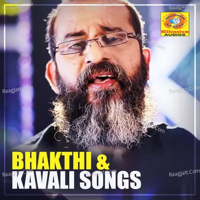 Bhakthi & Kavali Songs Poster