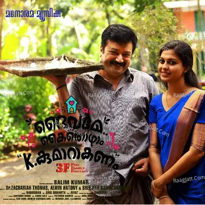 Daivame Kaithozham K.Kumarakanam - Vijay Yesudas