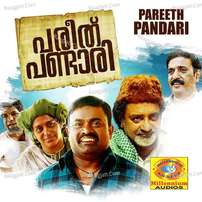 Pareeth Pandari - Bellie Raj