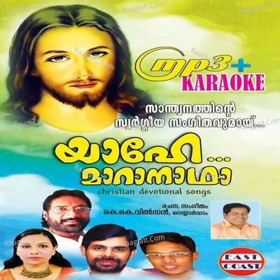Yahey Maranadha Poster