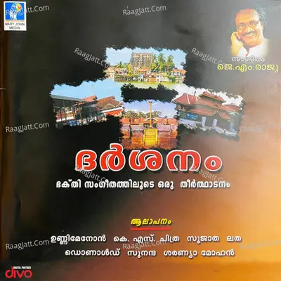Darshanam (Malayalam) Poster