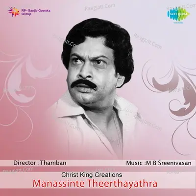 Manassinte Theerthayathra - K J Yesudas