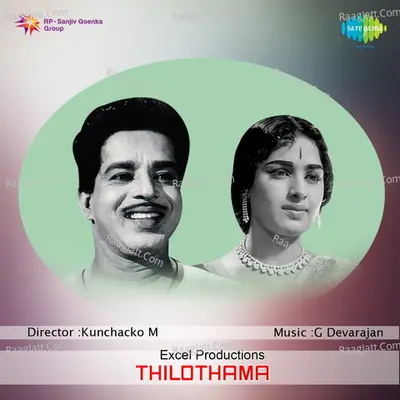 Thilothama - S. Janaki