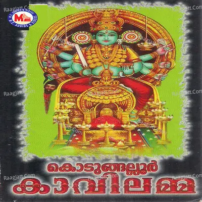 Kodungallur Kavilamma - N. R. Mini
