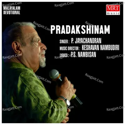 Pradakshinam - P. Jayachandran