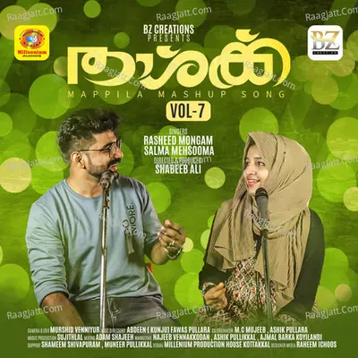 Rabbin Munnil, Vol. 7 (From "Thashq") Cover