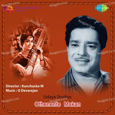 Othenente Makan - K J Yesudas