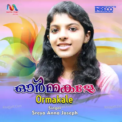 Pratheeksha Cover