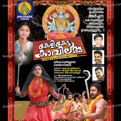 Keliketta Kavilamma Poster