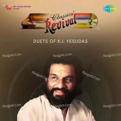 Duets Of K.J. Yesudas - Revival - G. Devarajan