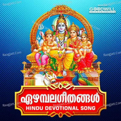 Ezhambalageethangal Poster