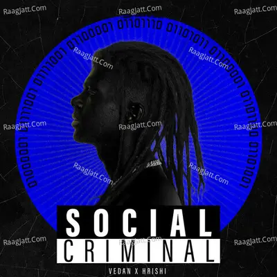 Social Criminal Cover