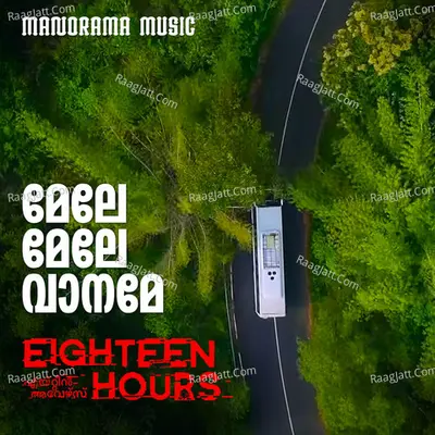 18 Hours Cover