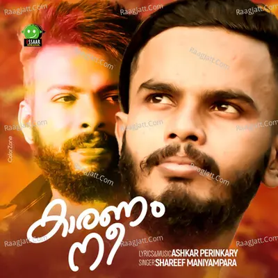 Shareef Maniyampara