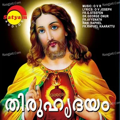 Thiruhrudhayam Poster