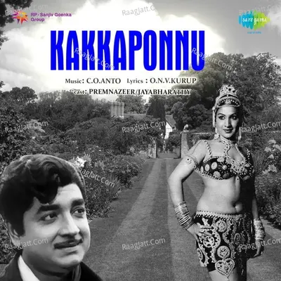 Kakkaponnu - C. O. Anto