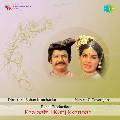 Paalattu Kunjikannan Poster