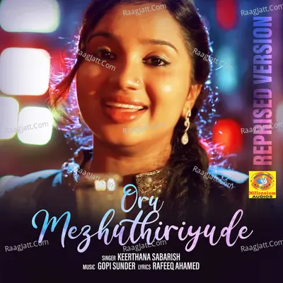 Oru Mezhuthiriyude (Reprised Version)