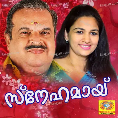 Snehamayi - P. Jayachandaran