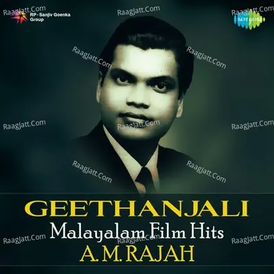 Geethanjali - Malayalam Film Hits - A. M. Rajah - P. Leela