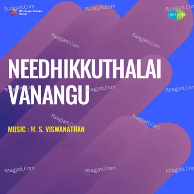Varalakshmi Image