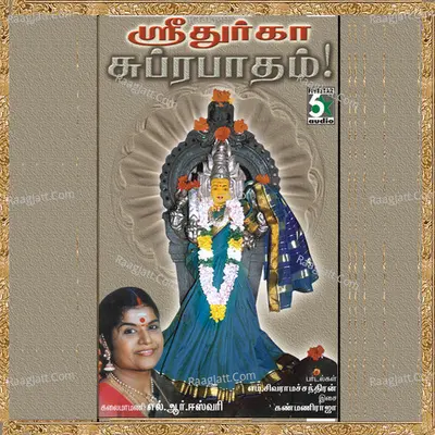 Durga Subrabatham - L.R.Eswarai