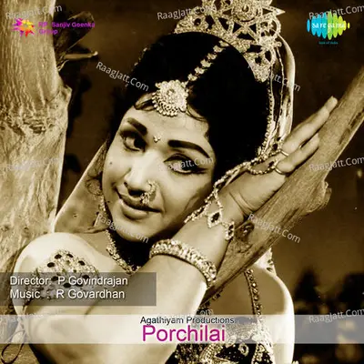 Porchilai Cover