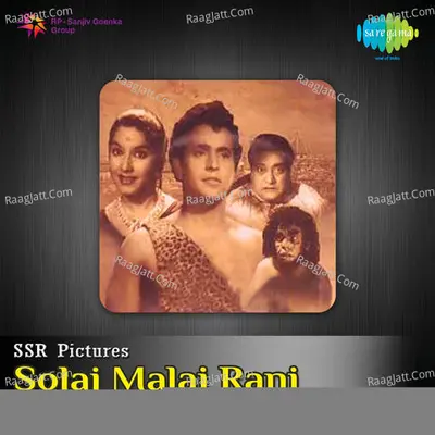 Solai Malai Rani Cover