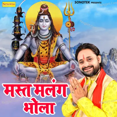 Mast Malang Bhola