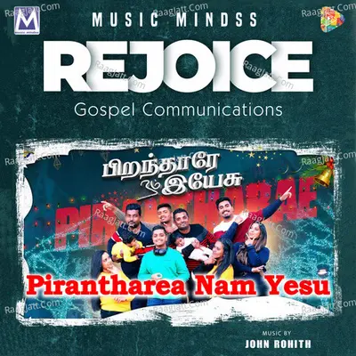 Pirantharea Nam Yesu Cover