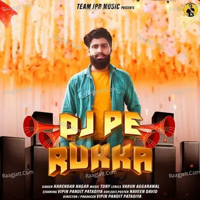 Dj Pe Rukka