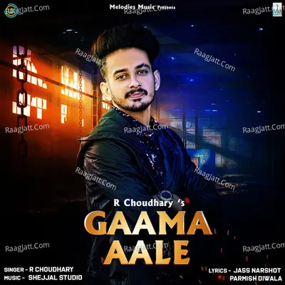 Gaama Aale